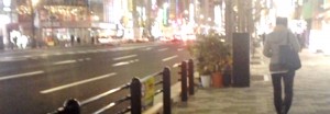 移動 移動